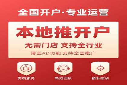 百度广告推广在旅游行业的成功案例